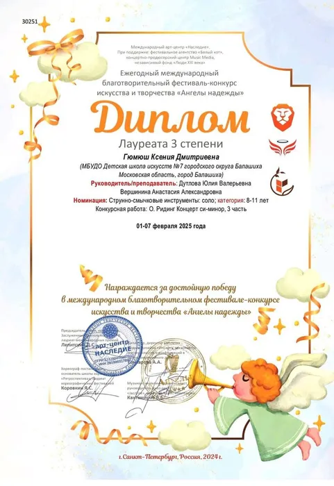 7ebf948f-74fa-48dc-a1f7-5c60ee77e101