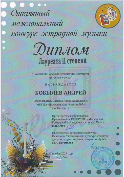 b844e249-c17b-4191-814d-02ca6b2d580e