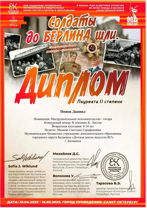 71386357-bddc-4ddb-829d-e0b2bc77e3d2