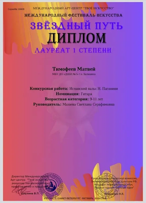 b905a222-60a2-416d-84a8-ba9b68131974