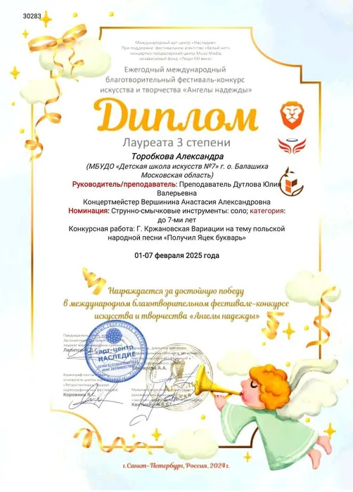 4654e678-e03a-4727-8212-6ae9866e498a