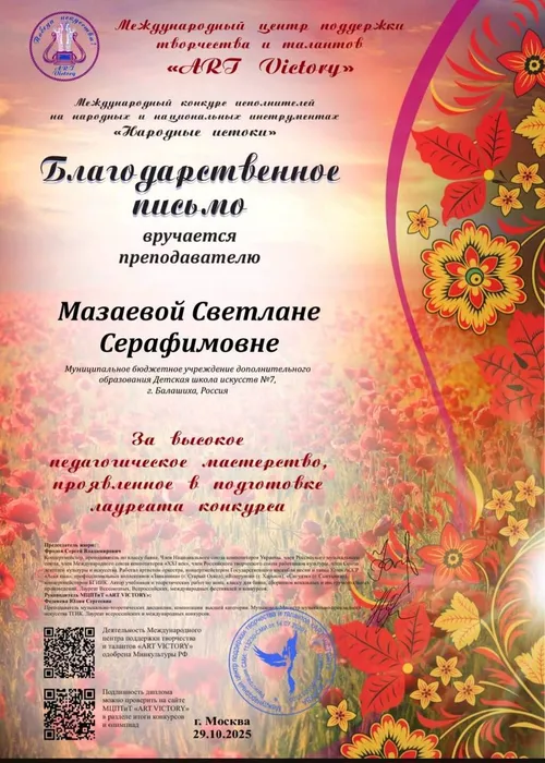 675123e8-f746-46d9-9a8b-224058d13fb9